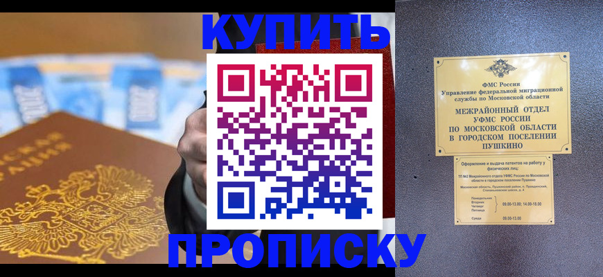форма 3 в Тихорецке