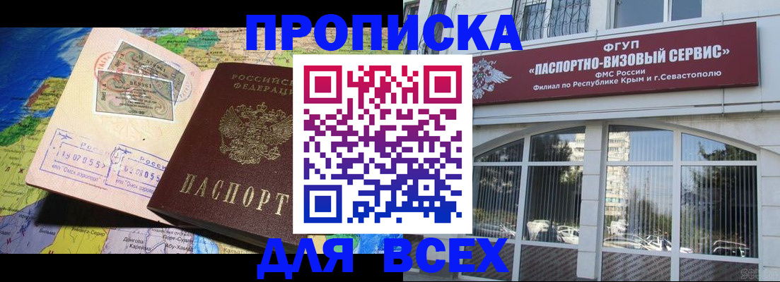 пропишу в квартире в Тихорецке